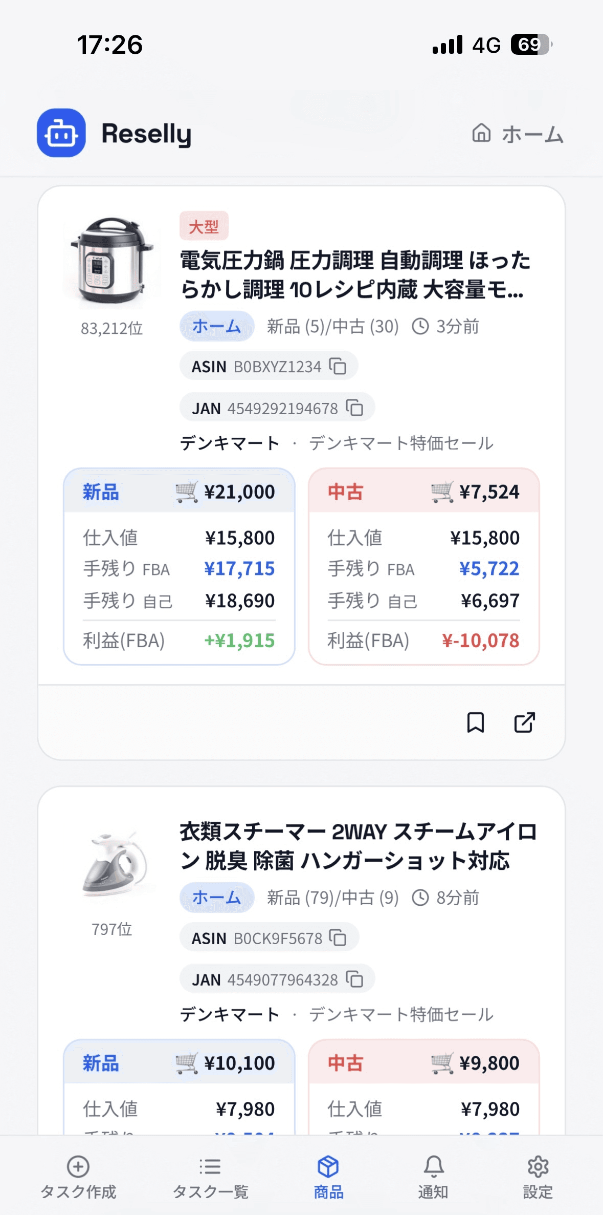モニタリングダッシュボード